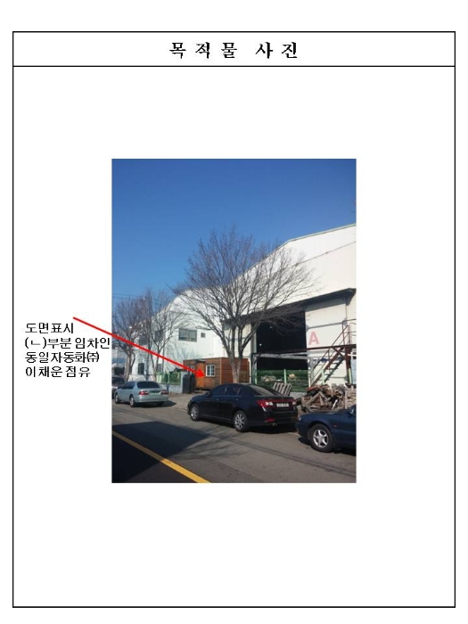 (주)에스에프에스 이미지