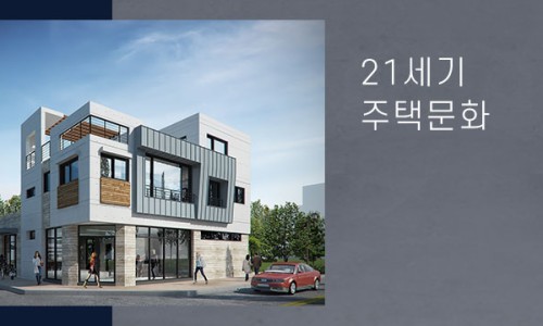 아름다운21C 이미지