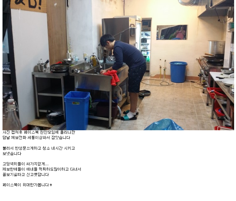 고기식당 이미지