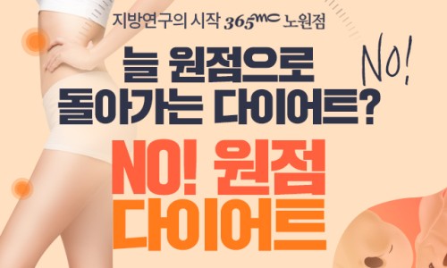 365엠씨의원 이미지