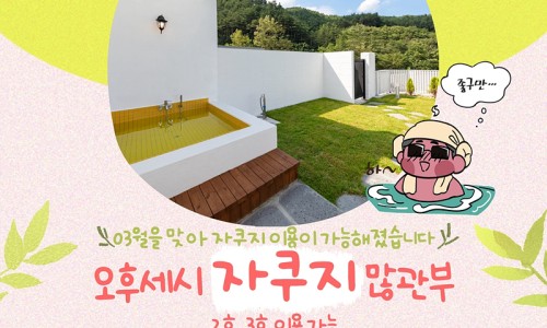 오후세시 이미지