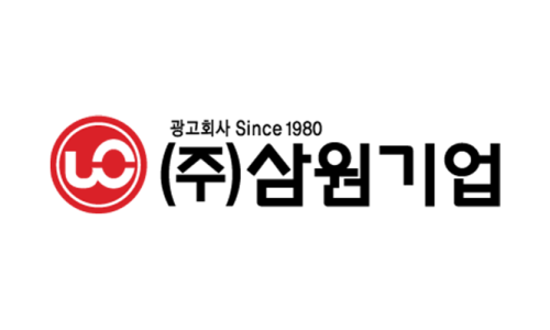 (주)삼원기업 이미지