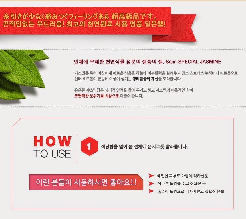 GEL(젤) 이미지