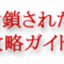 428 봉쇄된 시부야에서 428 封鎖された渋谷で 서브 이벤트 컬트 퀴즈 428 공략 번역 네이버 블로그