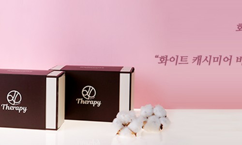 엠테라피 이미지