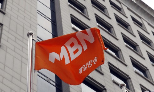 검찰 '자본금 편법충당 의혹' MBN 회사법인·부회장 기소