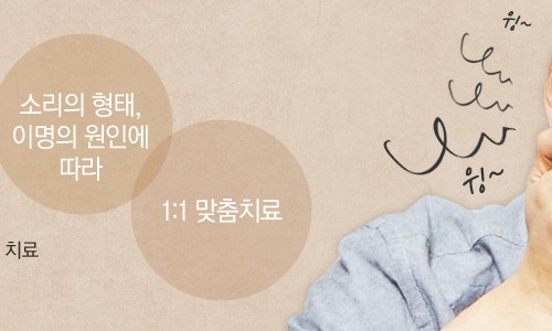 오대가한의원 이미지