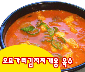 참진식품 이미지