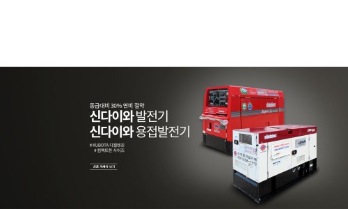 NS건설 이미지