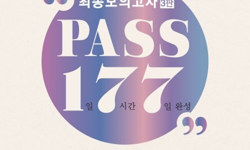 아이엠알엔 이미지
