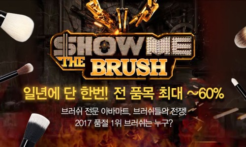퍼펙트마트 이미지