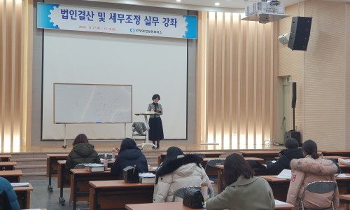 세무법인세일 이미지