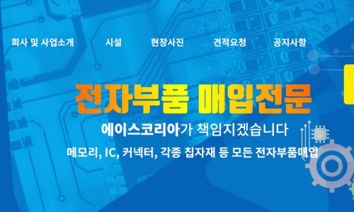 자재365 이미지