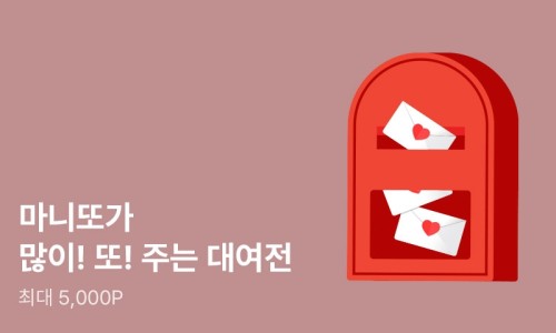 마니또이또 이미지
