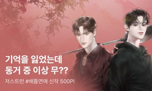저스트런 이미지