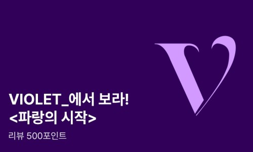 파랑청과 이미지