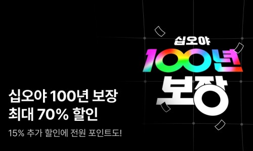 폴링인북스 이미지