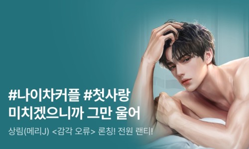 J감각 이미지