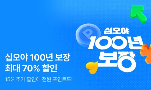 폴링인북스 이미지