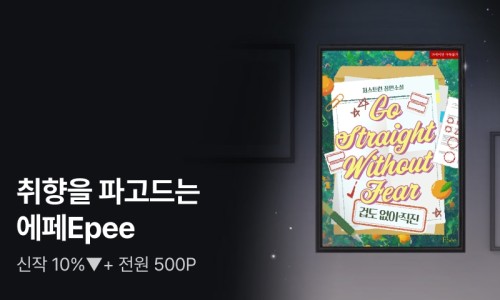 저스트런 이미지