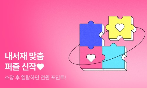 여름서재 이미지