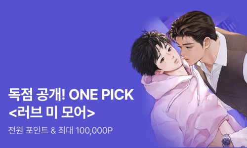모어모어365 이미지