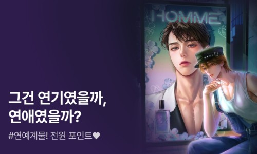 러브스캔들 이미지