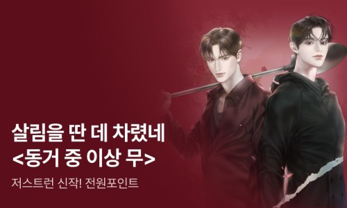 저스트런 이미지