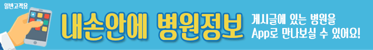 호계실버타운요양원 이미지
