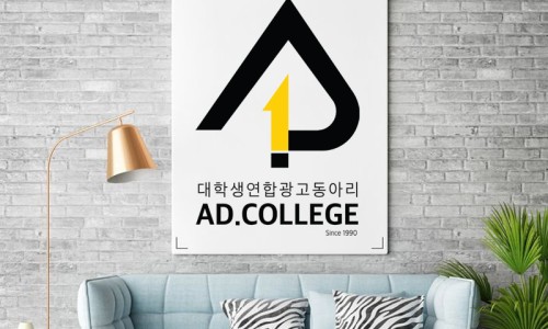 애드기획 이미지