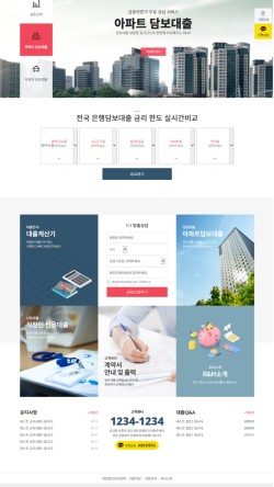 바른이엔씨 이미지
