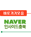 (주)아이티켐 이미지