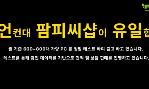 에버피씨 이미지