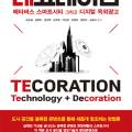 더블유에이콘텐츠 이미지