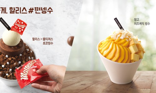 할리스김포 이미지