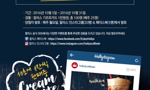 할리스커피인천연수 이미지