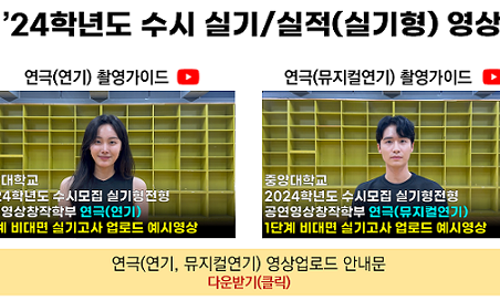 용연기학원 이미지