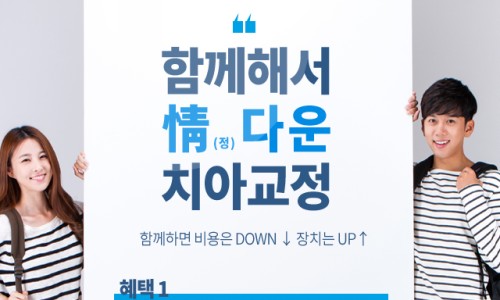 서울바른이치과의원 이미지