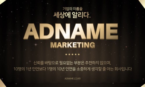 성원애드 이미지