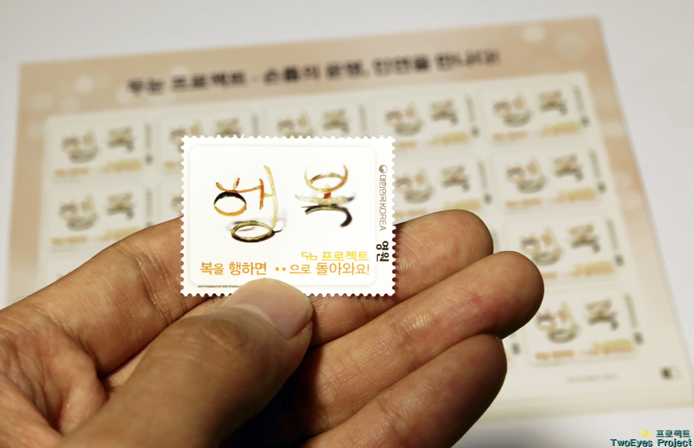 마음듣다 이미지
