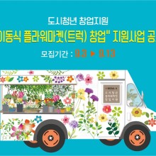 지원플라워 이미지