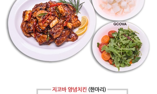 지코바치킨 이미지