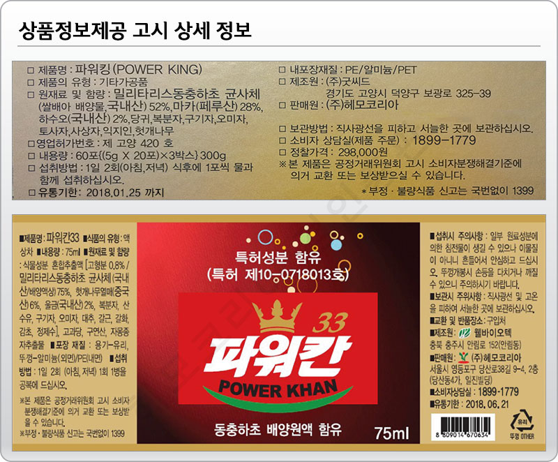 (주)크린코리아 이미지