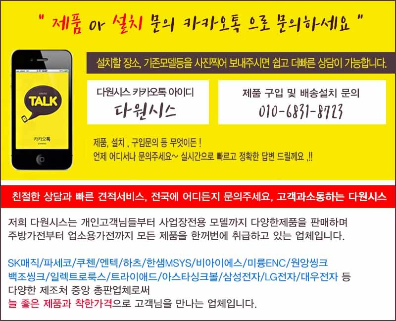 진형테크 이미지