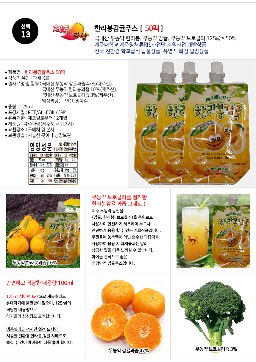 제주과랑 이미지
