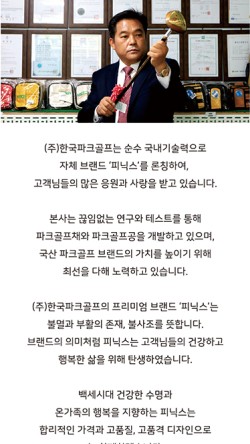솔밭오리마을 이미지