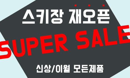 조이레포츠 이미지