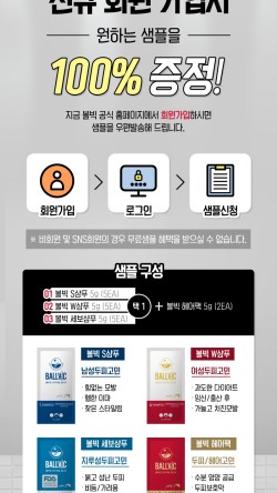 로웰 프로페셔널 이미지