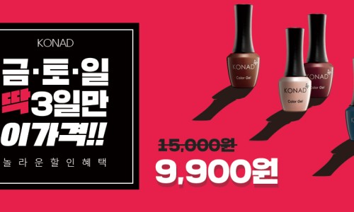 코드네일 이미지