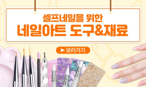 코드네일 이미지